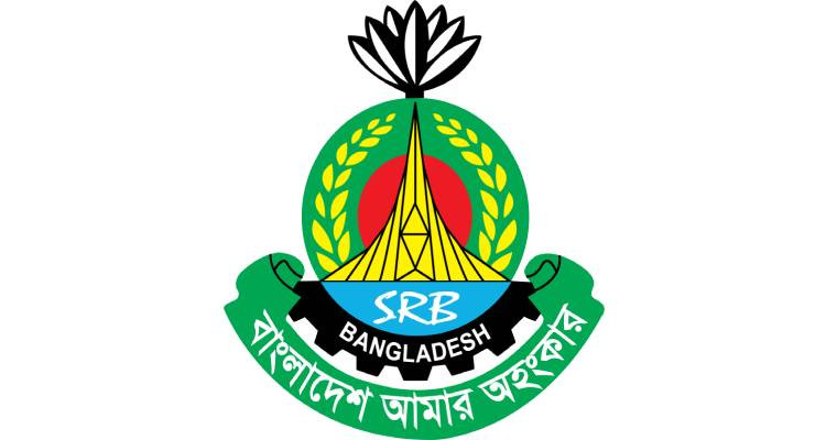Special Response Battalion (SRB)